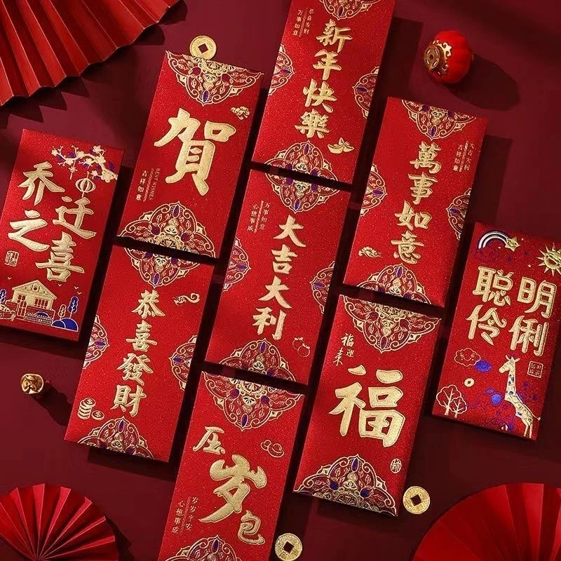 签收后请找客服领鸿包