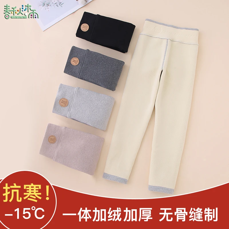女童打底裤加绒加厚秋冬季外穿新款儿童保暖裤中大童纯棉裤子学生