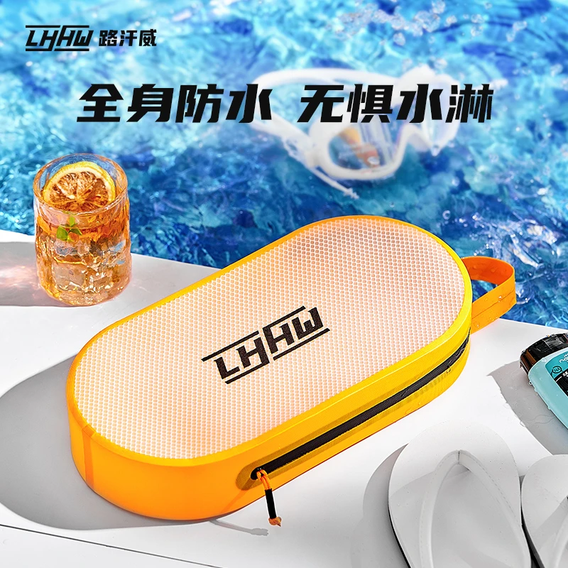 LHHW·路汗威 运动便携防水游泳收纳包