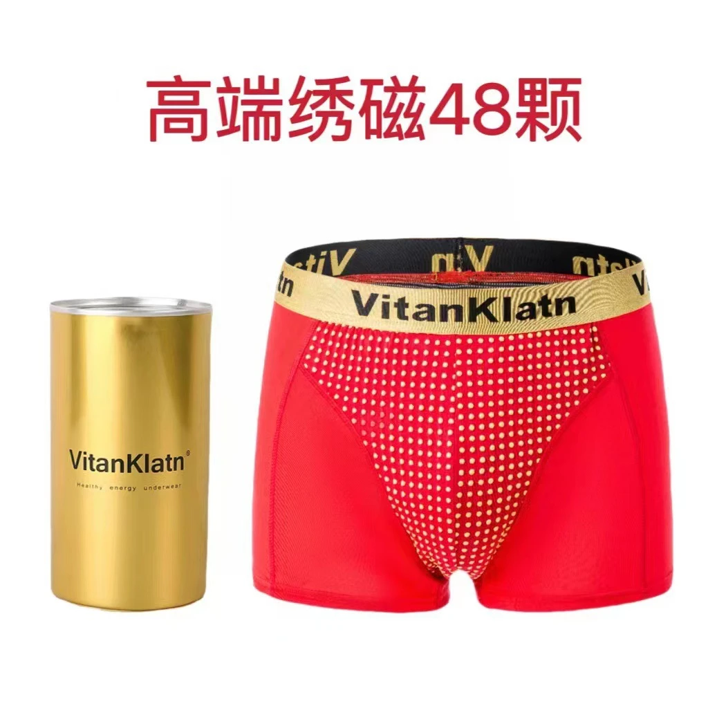 男士英国保健卫裤VK金磁点加强型透气干爽养生能量远红外理疗内裤