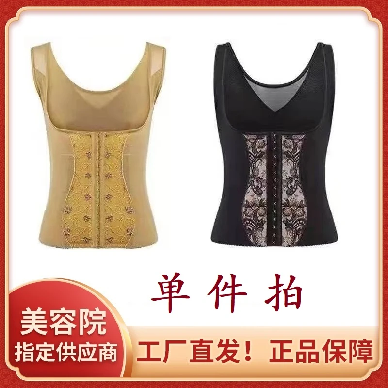 美容院同款收腹收腰收附副乳背夹塑腰美体内衣托胸产后束身塑身
