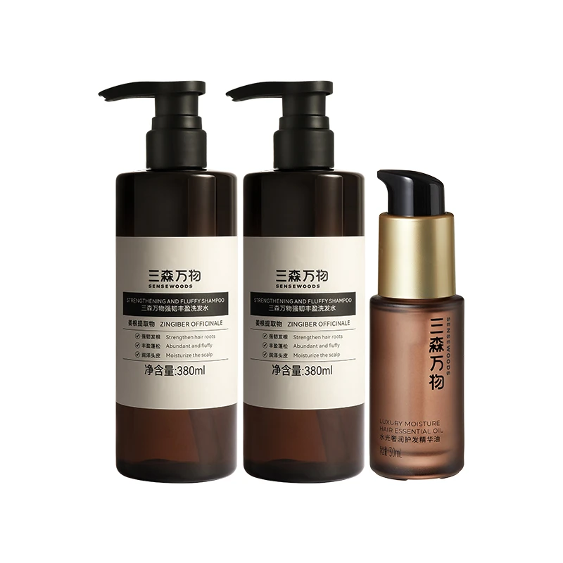 【全品类专属】三森万物强韧丰盈洗发水380ml*2防断发+水感精油30ml