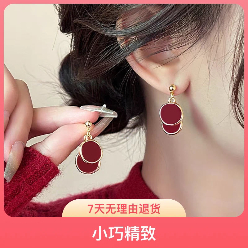 铜合金耳饰 7782美拉德系不规则小巧精致圆片滴釉耳环时尚百搭ins