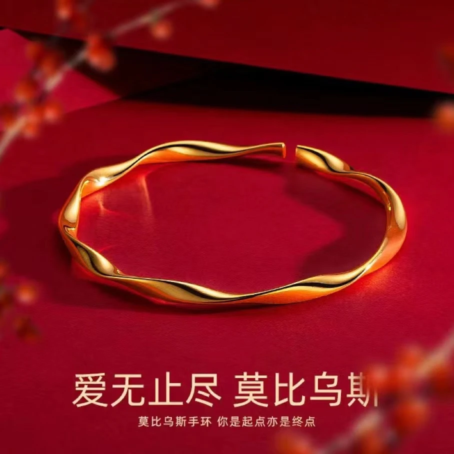 铜合金手镯 莫比乌斯c口手镯气质百搭可调节