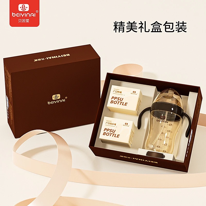 贝因爱新生儿奶瓶ppsu奶瓶儿童1-3岁宝宝奶瓶0-12个月防胀气防摔