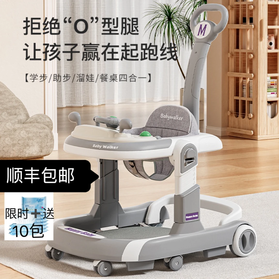 婴幼儿学步车手推车三合一宝宝学步车防o型腿防侧翻2023款婴儿车