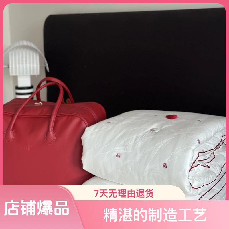 囍被 60长绒棉 天雪工艺面料结合瑞士山宁泰抑菌防霉技术秋冬被