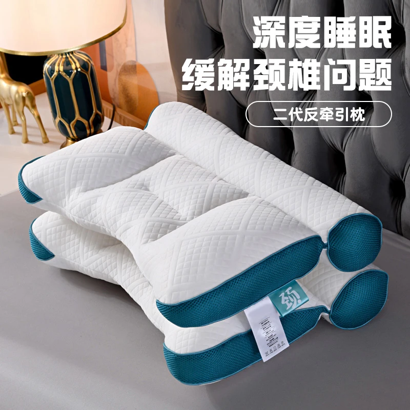 GuanTao/冠淘【升级枕芯】新款睡眠枕护颈椎功能软枕芯透气家用
