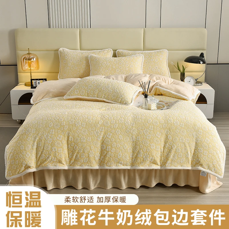 2024新款雕花牛奶绒四件套高克重双面绒加厚保暖精雕花绒四件套