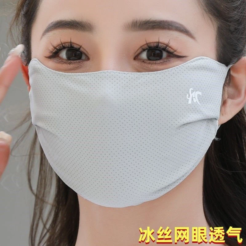 防晒口罩女夏男士加大防紫外线冰丝网眼透气护眼角遮全脸户外面罩