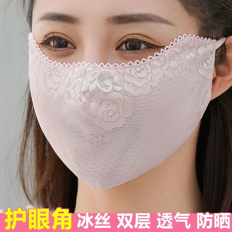 立体护眼角防晒口罩女夏冰丝女神高颜值轻薄透气凉感遮阳加大面罩