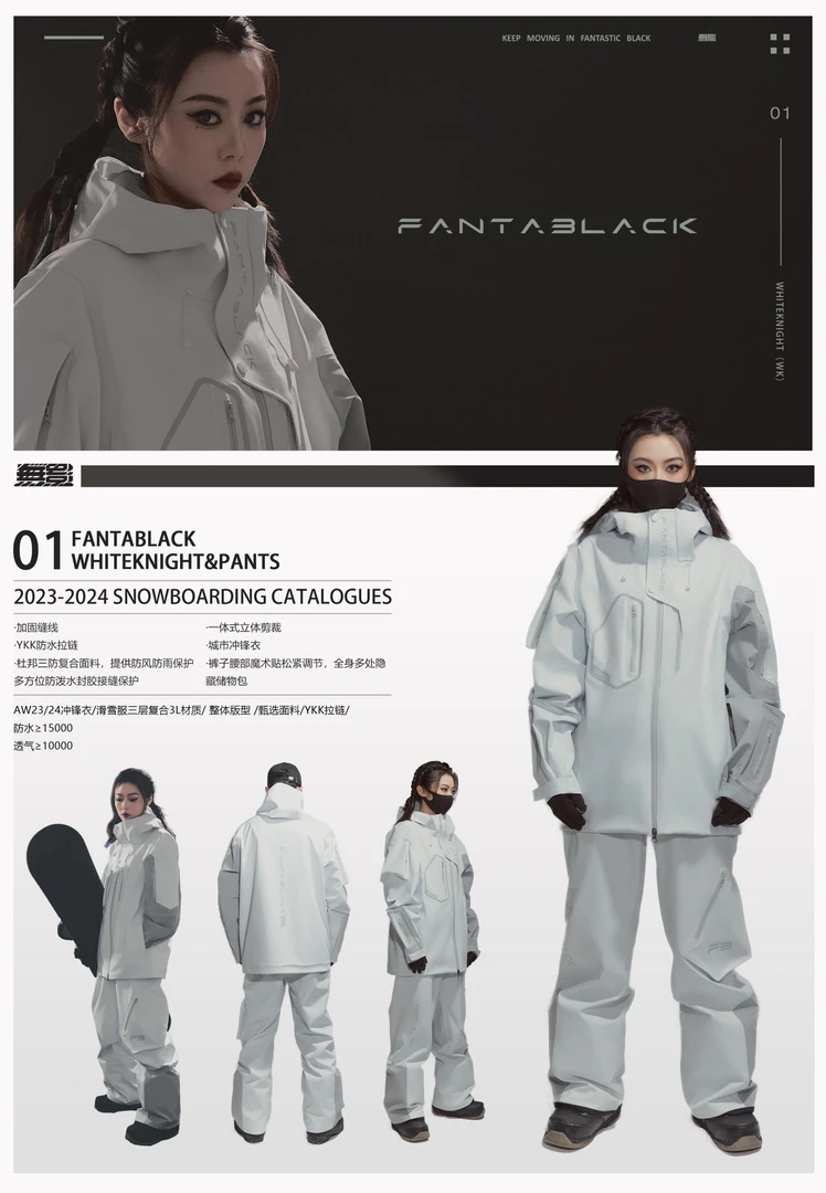 WhiteKnight系列宽松滑雪裤防风防水加绒潮流立体