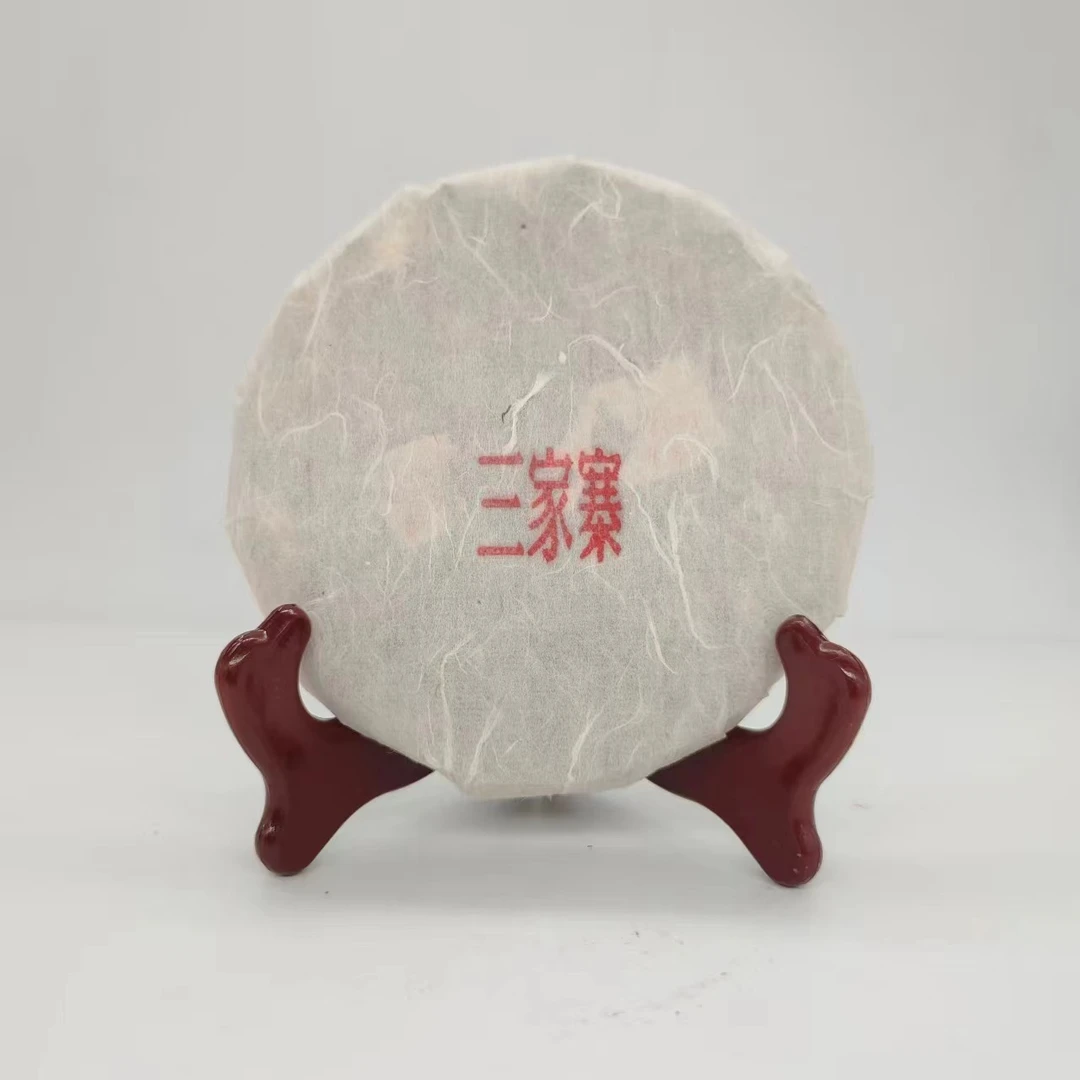 三家寨 2016年古树春茶 普洱茶生茶 200克/饼