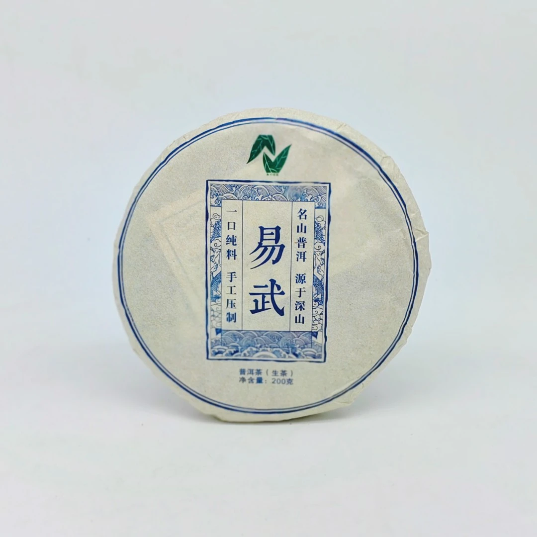 鸿韵:易武 2017年 普洱茶生茶饼茶 200克/饼