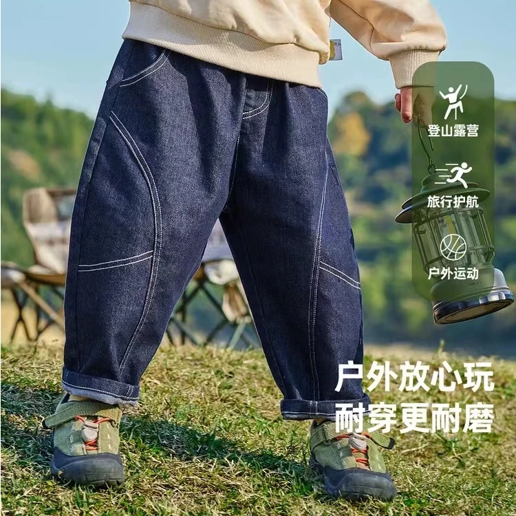 24秋季高货原色牛仔微弹力男女宝中性大屁屁牛仔裤萝卜版型牛仔裤