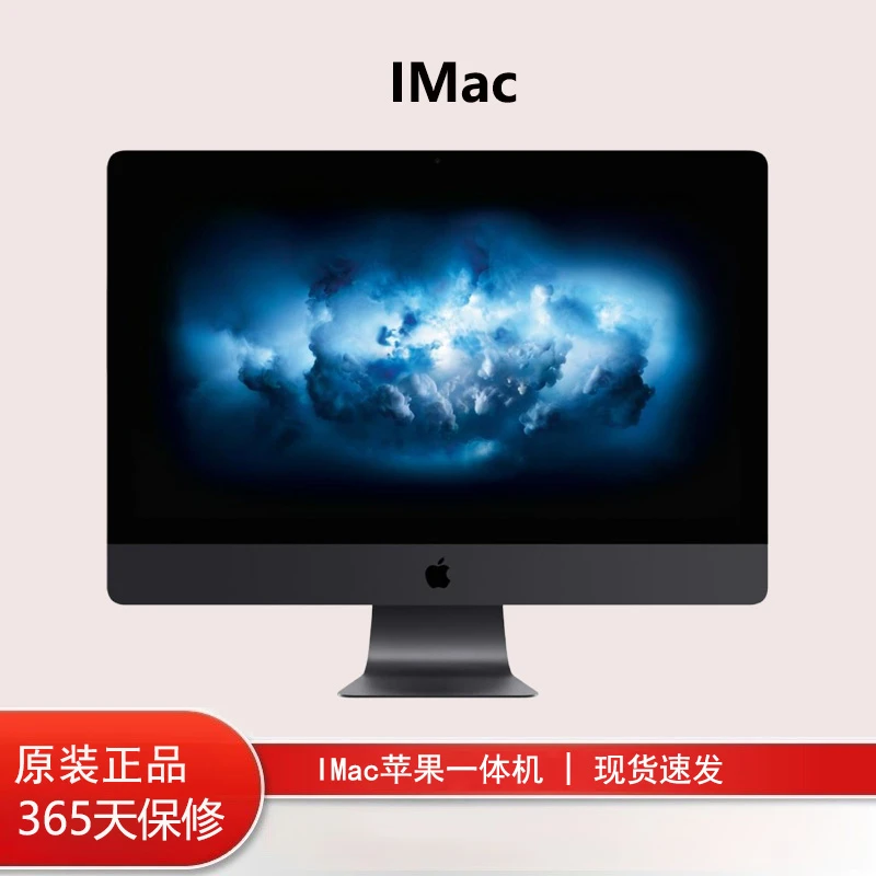 95新 Apple/苹果 MQ2Y2/iMac超薄27寸5K屏/8核/64G/1T闪存一体机