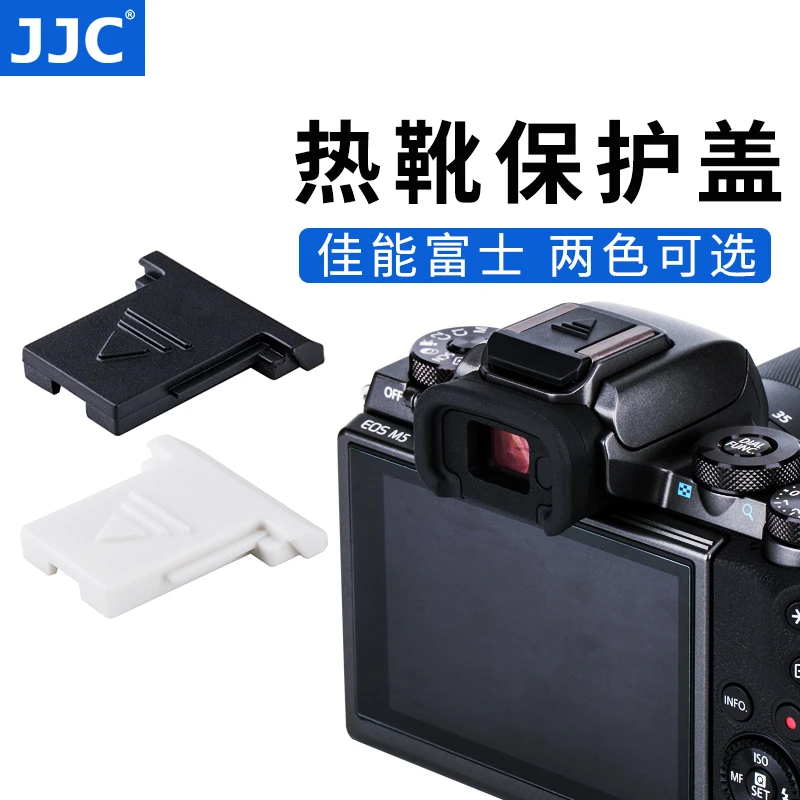 JJC热靴盖适用佳能R10 R50尼康ZF Z50 Z7II富士XT50 X100VI保护盖