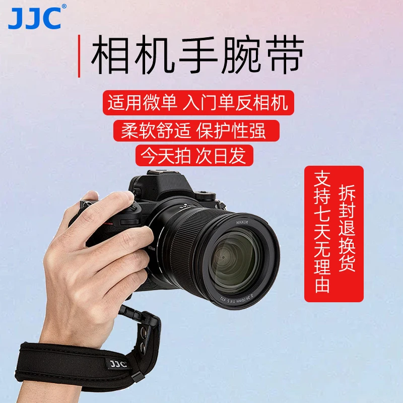 JJC微单单反相机手腕带适用佳能富士索尼尼康理光腕带摄影配件