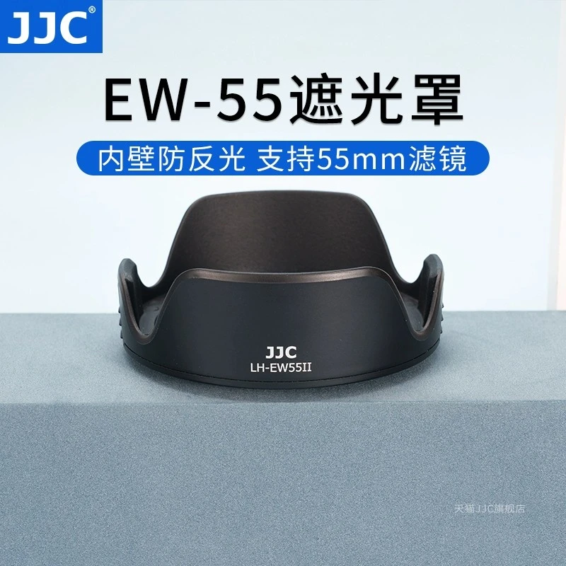 JJC适用佳能EW-55遮光罩RF 28mm F2.8 STM镜头R50 R8 R10相机配件