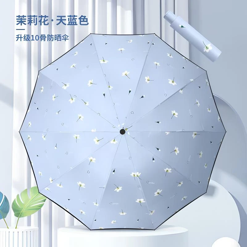 雨伞加大加固加厚抗暴风雨学生大号黑胶防紫外线两用加粗小清新