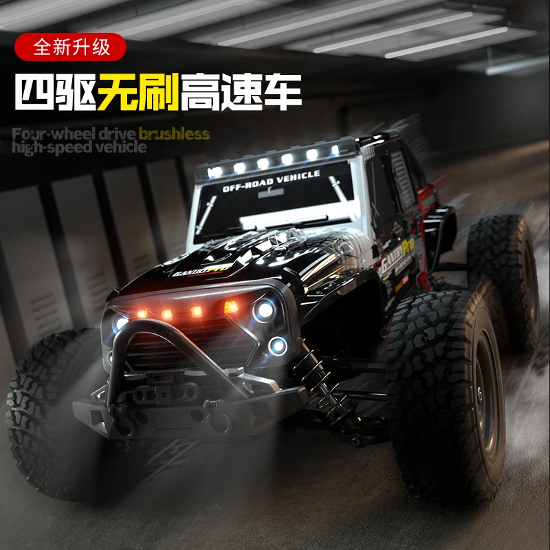 速驰宇遥控高速越野车攀爬车沙地专业RC无刷四驱车大马力漂移赛车