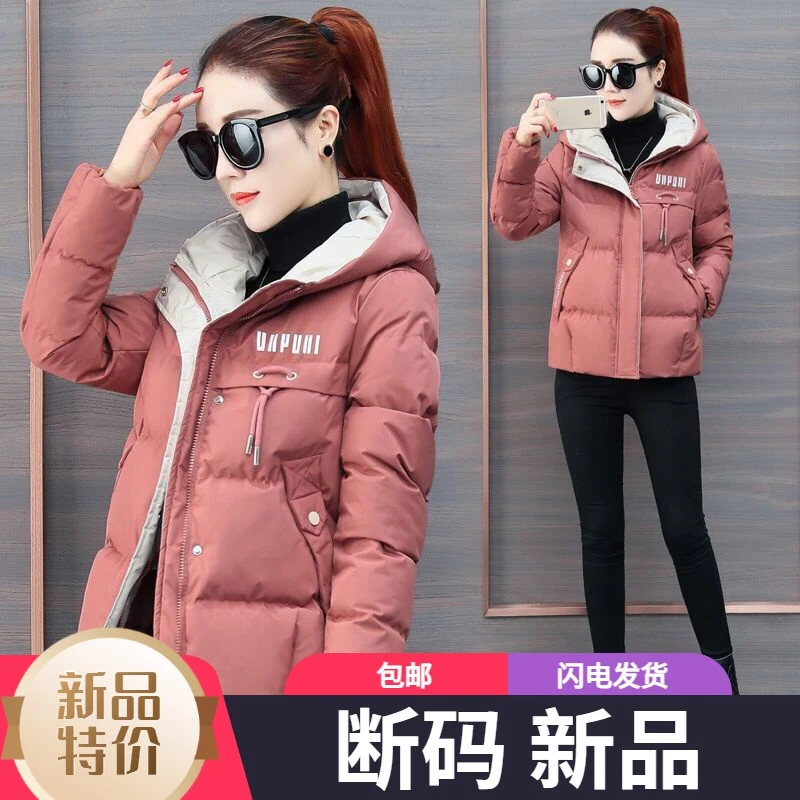 艾菜羽绒服新款爆款正品装百搭连帽女士修身显瘦户外运动冬款