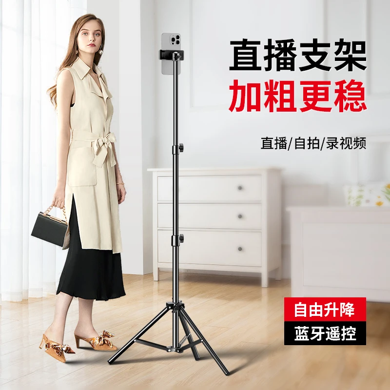 纪曼图手机支架直播架手机直播支架多功能金属加粗落地拍照三角架
