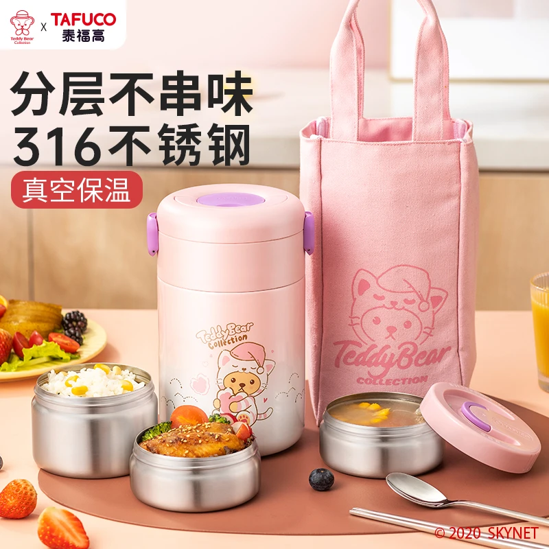日本泰福高猫咪保温饭盒上班族多层便当盒学生便携保温桶女1人