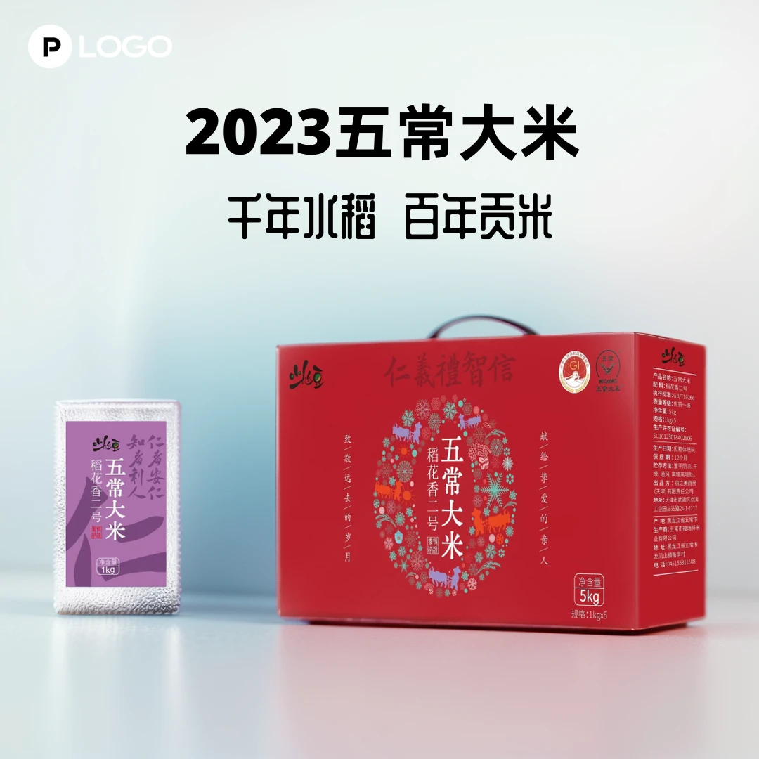 小尬豆五常大米礼盒寒地优质稻花香软糯香甜营养产地产品新鲜传统