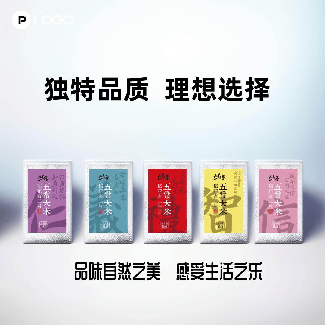 小尬豆五常稻花香2号新米传统新鲜营养鲜米优质生活产地产品