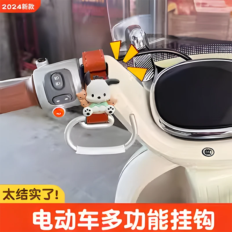 电动车飞机把加长挂钩前置免打孔金属通用挂钩外卖多功能配件装饰