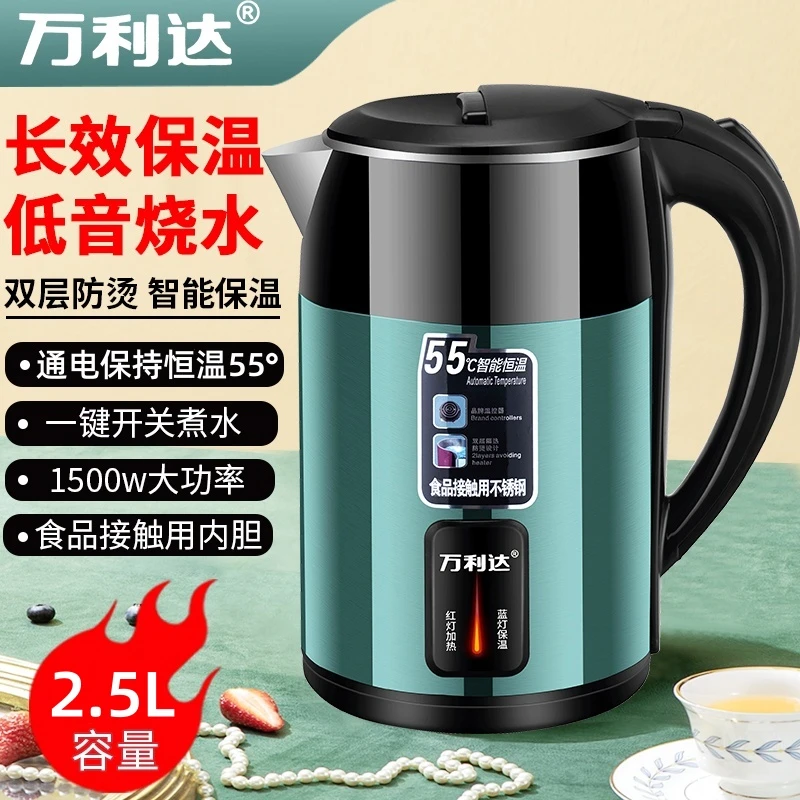 新疆包邮烧水壶家用宿舍大容量双层防烫智能温控电恒温水壶开水壶
