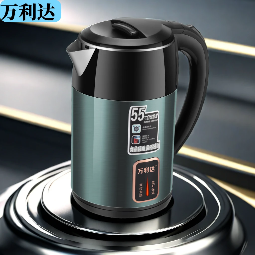 新疆包邮烧水壶电恒温水壶万利达电恒温热水壶烧水壶防烫学生宿舍