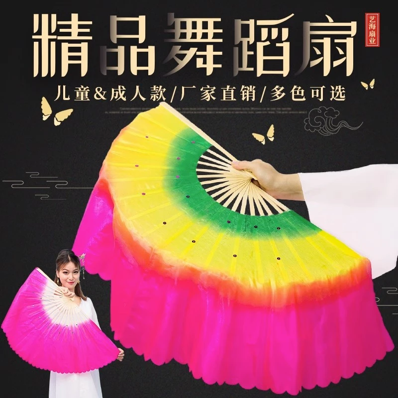 一对装左右手加长广场舞扇子秧歌舞蹈扇子长绸跳舞扇双面扇子飘30