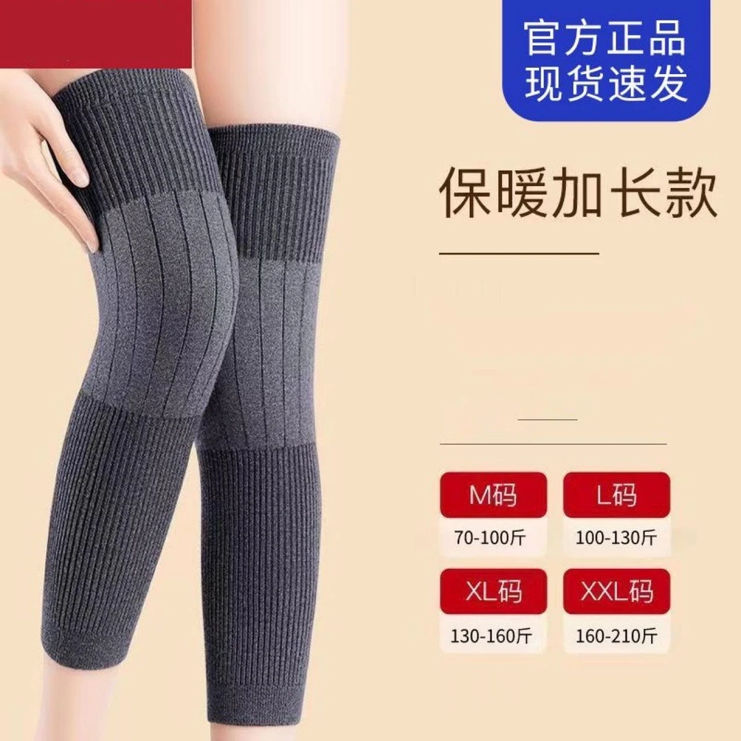 【9. 9两只】加长绒护膝护腿防滑加厚护膝盖驾车关节保护套男女