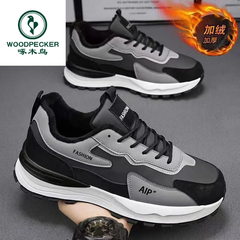正品啄木鸟男鞋运动鞋冬季休闲皮面时尚防滑劳保潮鞋加绒加厚棉鞋
