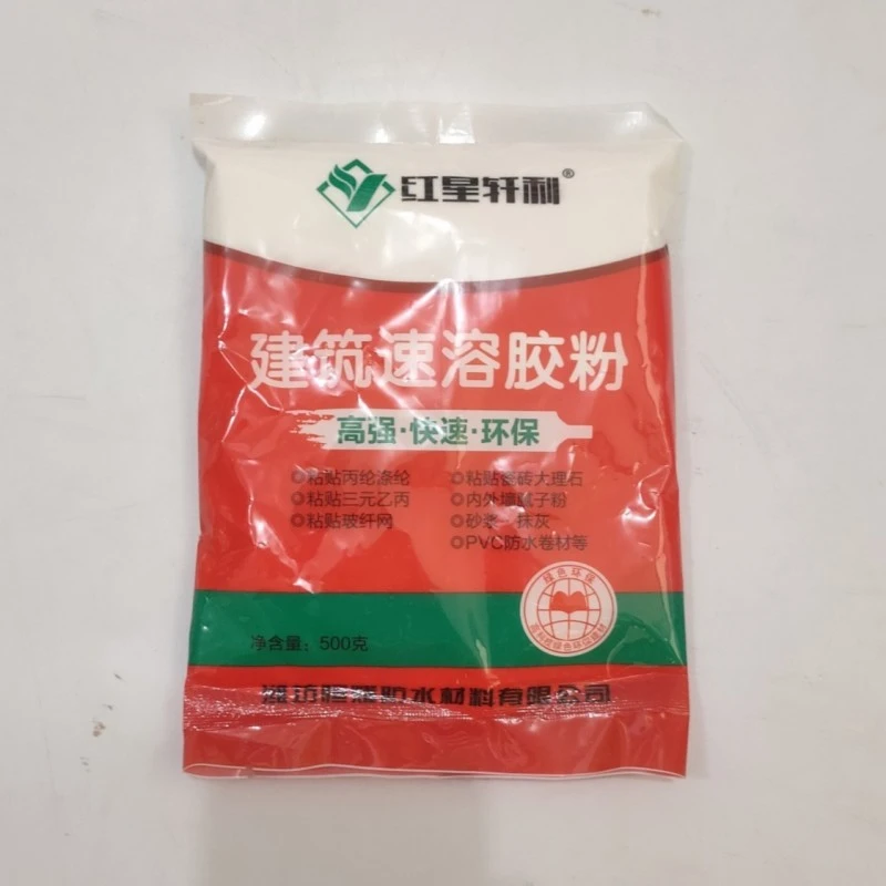 胶粉堵漏王堵漏宝水泥胶粉丙纶胶粉卫生间防水堵漏宝