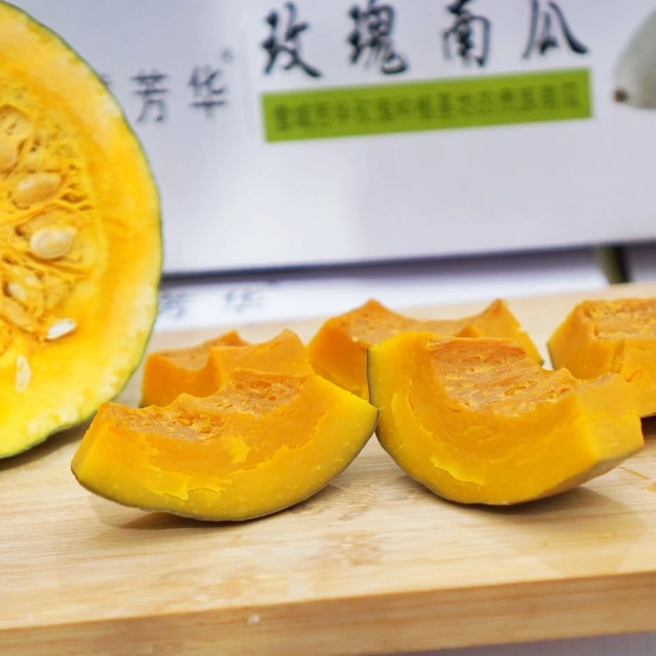 雪域芳华 玫瑰南瓜 玫瑰地里的贵族南瓜 净重5斤/9斤