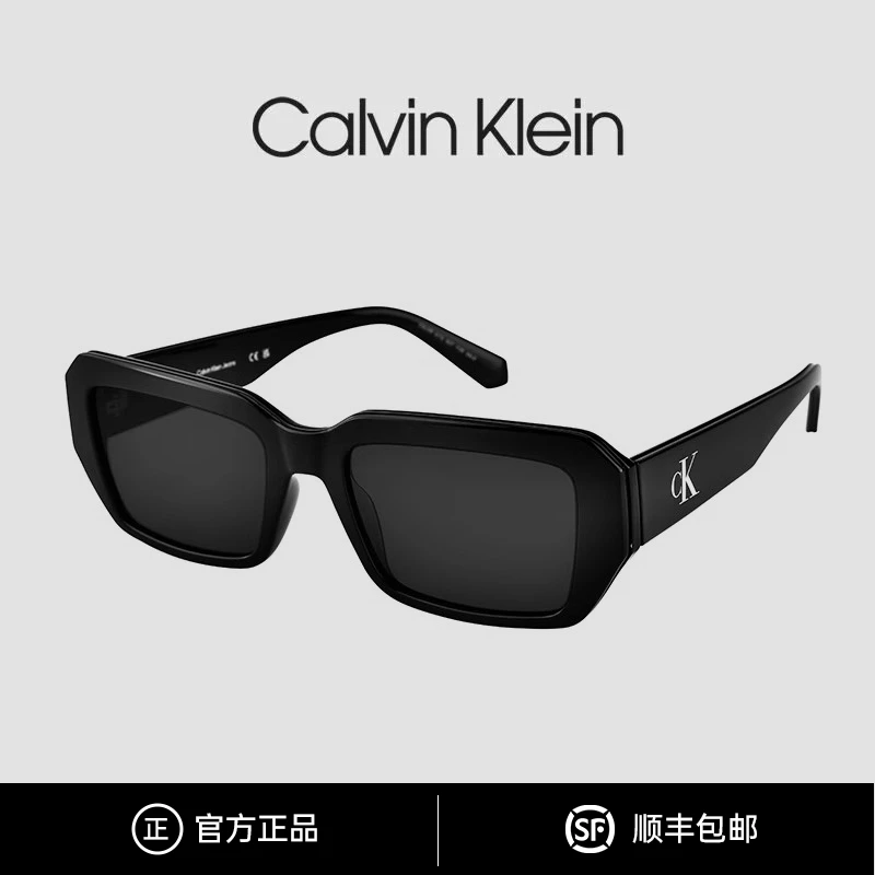 CK墨镜猫眼24潮流复古窄框时尚太阳镜男士女士开车专用防紫外线