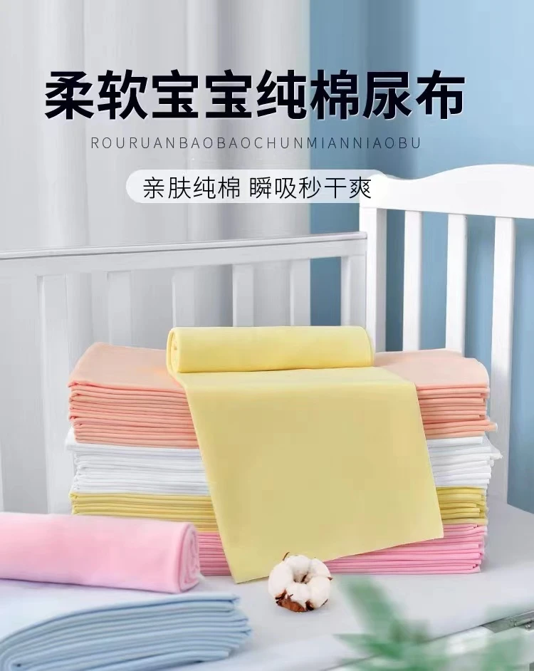 【10条装尿片】新生儿尿布介子45*45cm加大加厚纯棉可水洗四季款