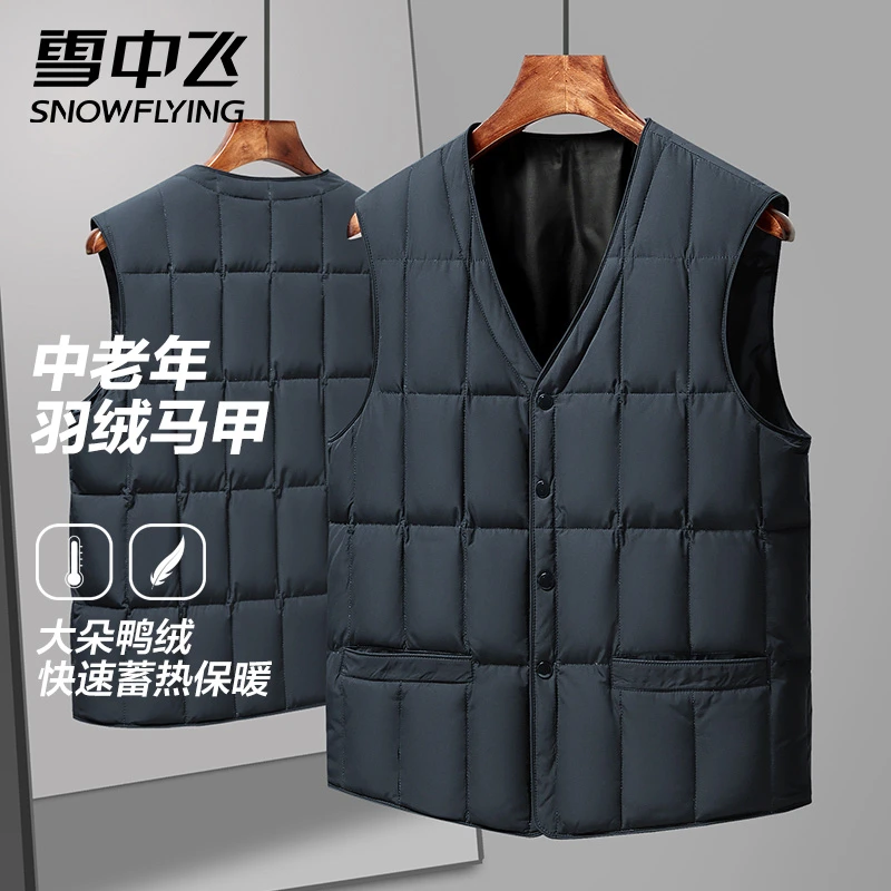 雪中飞羽绒马甲男外穿中老年爸爸装冬季棉袄坎肩保暖羽绒内胆背心