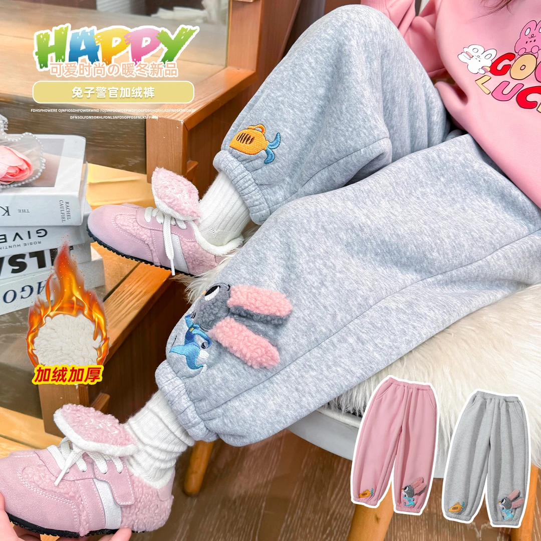 女儿童加绒兔子卫裤秋冬季女宝宝百搭运动裤冬装幼儿园加厚束脚裤