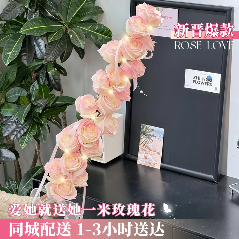 一米长玫瑰花束鲜花订购小时达的同城配送花店闺蜜老婆女友糖葫芦