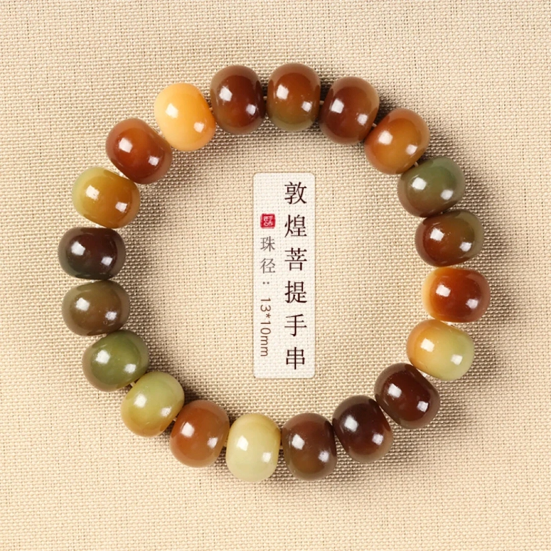 【敦煌单圈】精选菩提手工原创菩提根手作手串9*12mm