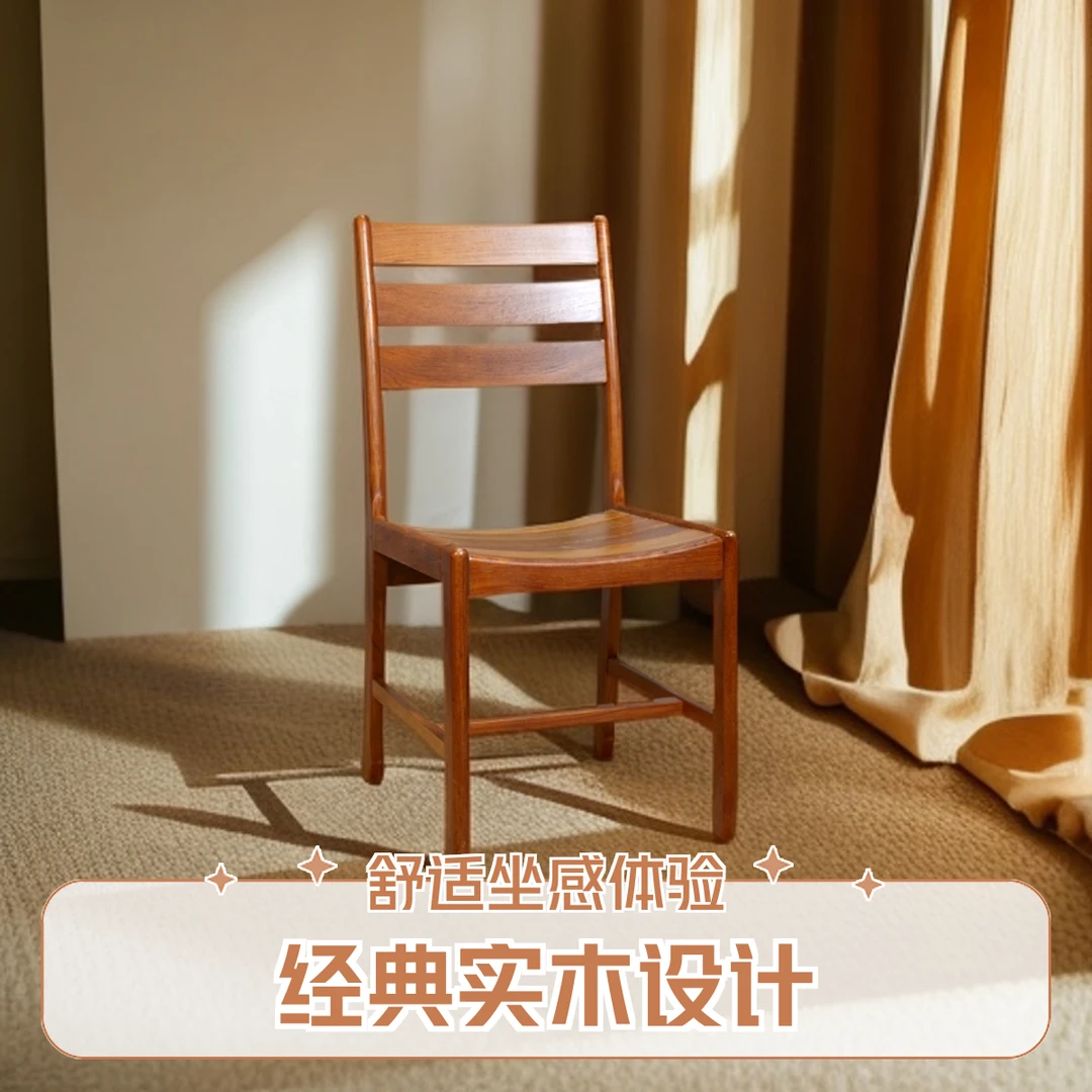 缅甸柚木餐椅 新中式实木简约客厅家用桌椅 茶椅化妆椅子背靠椅