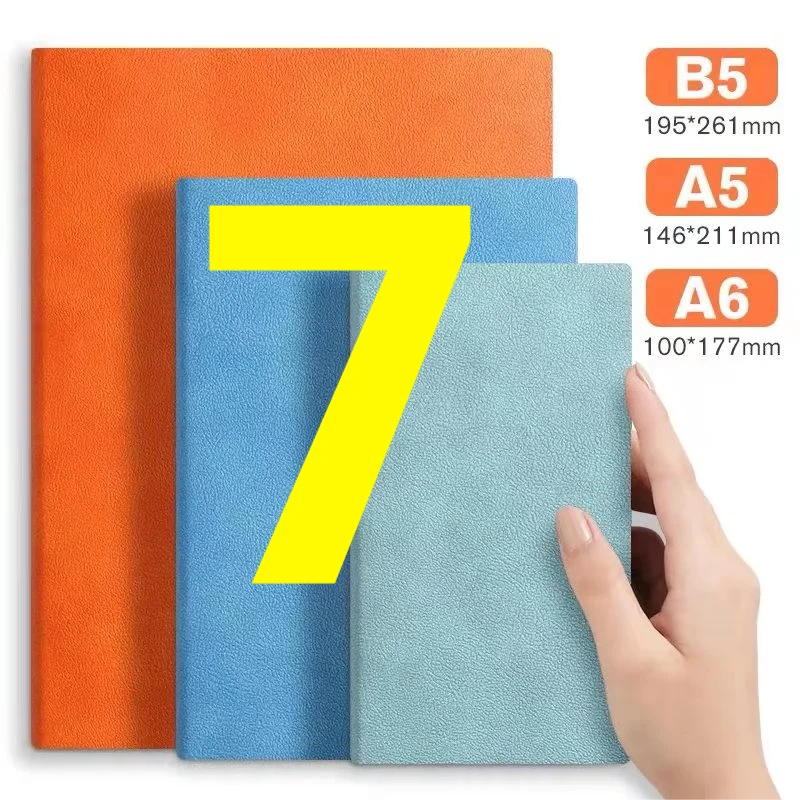 【编号7】学冠文具套装