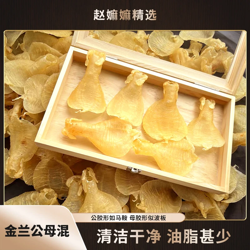 【赵麻麻精选】金兰公母胶