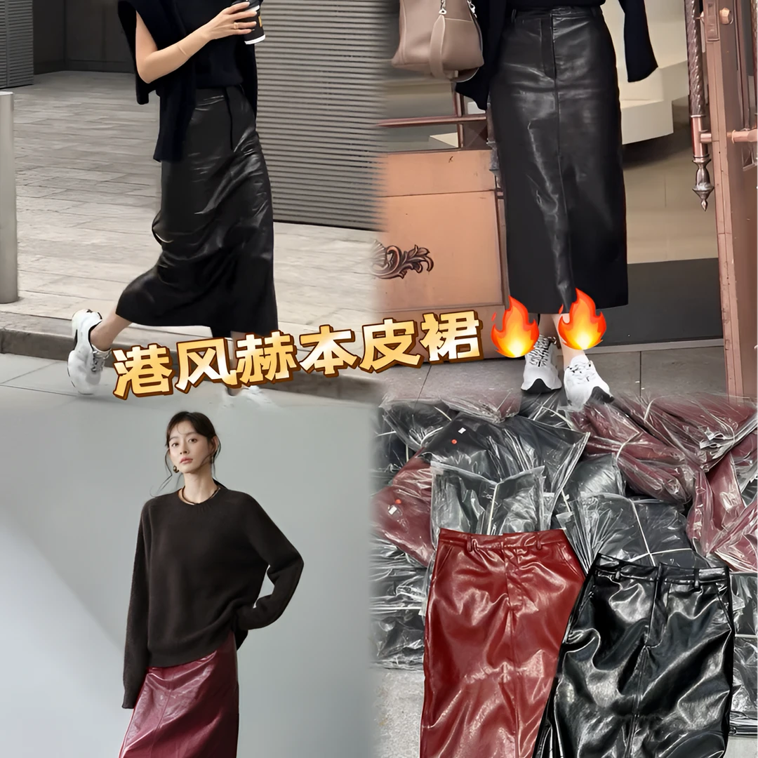 深圳南油冬季新款时尚简约气质优雅轻奢知性衬衫搭皮裙