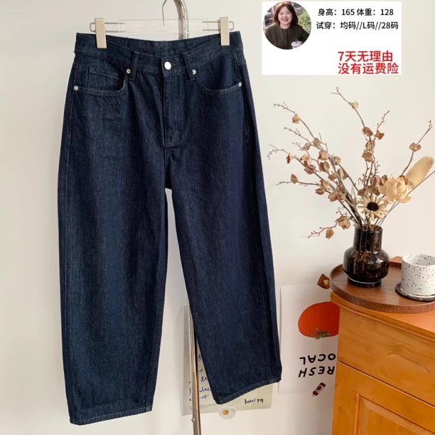 哈伦裤型//无弹力九分牛仔裤