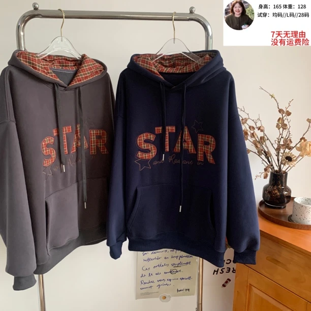 星星卫衣//加绒宽松连帽卫衣